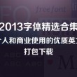 新澳门6合和彩官网开奖2024